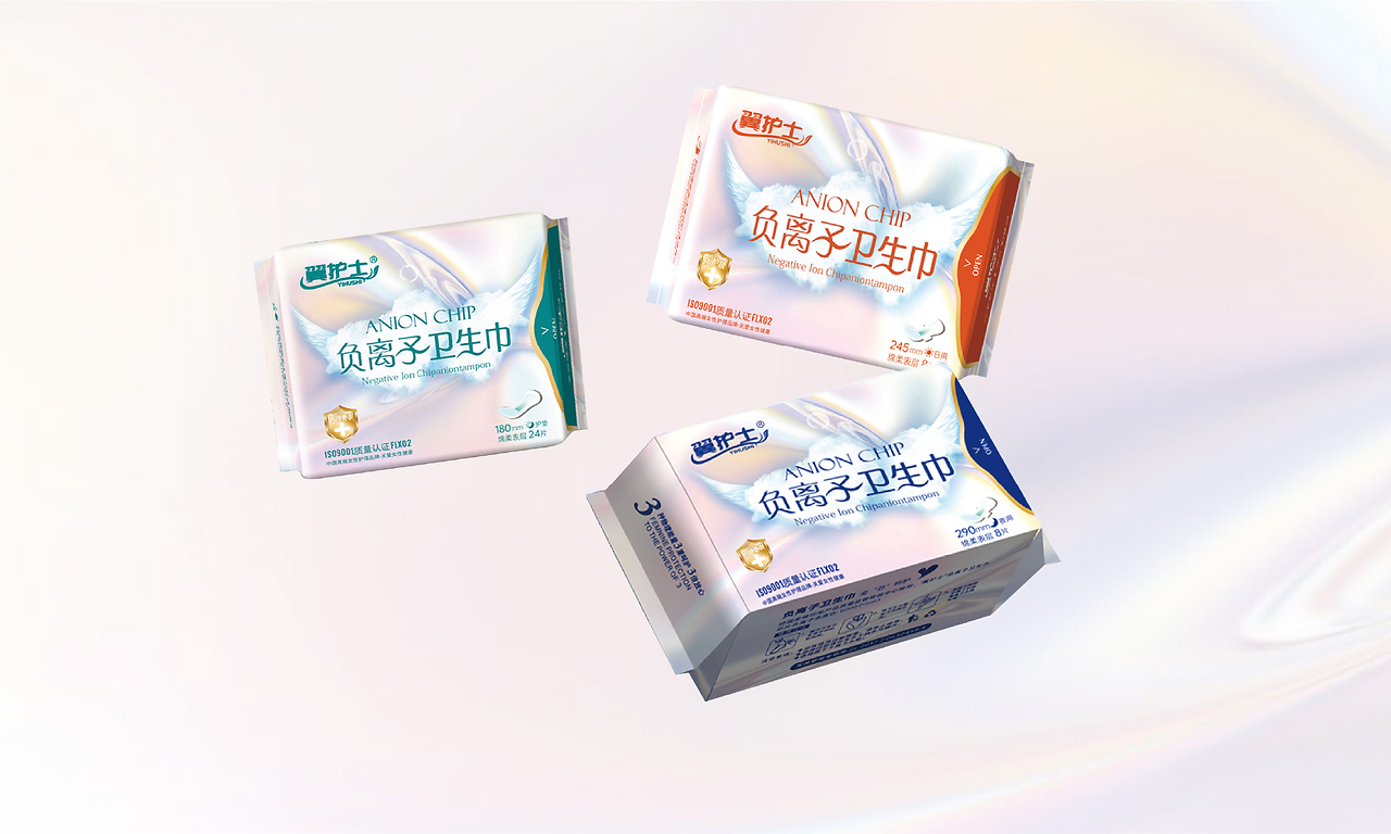 《翼護士》衛(wèi)生巾/女性用品包裝全案設計 呵護女性健康，傳遞貼心關懷