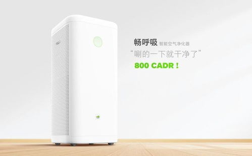 暢呼吸街頭廣告震撼出街 電子銷售領域迎來“唰”的凈化新風潮