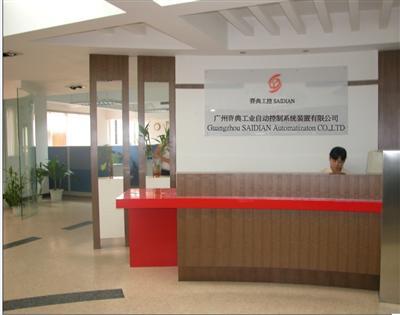 帶HART通訊智能壓力、差壓變送器、SD數字化智能壓力變送器、SD數字化智能投入式液位變送器、SD2008一體化壓力變送器。 DP電纜,COD檢測儀,工廠,廠商-廣州賽典工業自動控制系統裝置